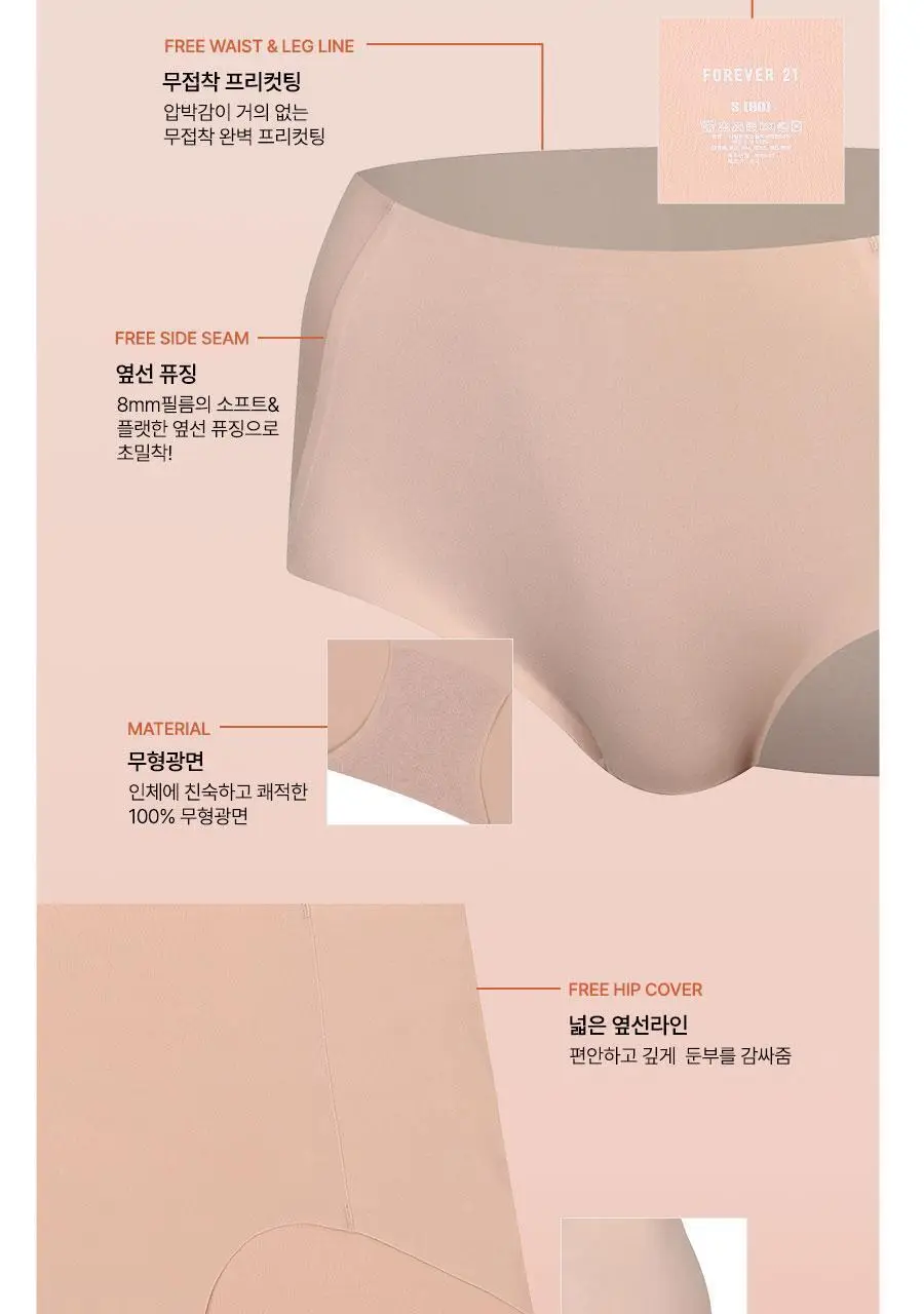 [3-5PACK] 포에버21 남여 무지 반팔 티셔츠/팬티/드로즈 모음 상세페이지 66
